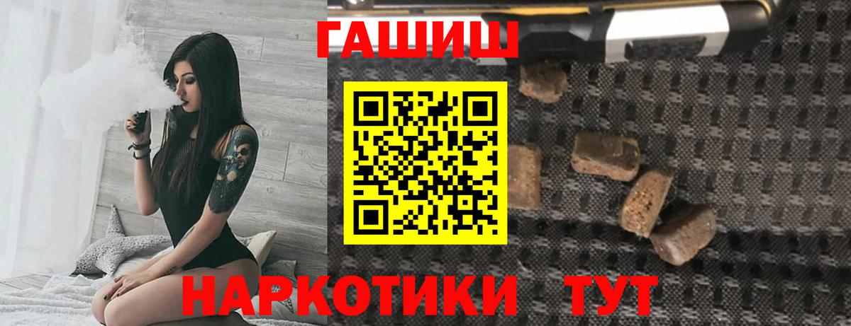 Гашиш ice o lator  Гашиш  Вход с VPN  Канаш  ГАШ убойный 