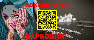 эйфоретик Краснодар