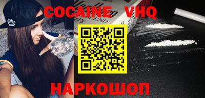 эйфоретик Краснодар