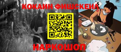кристаллы Краснознаменск