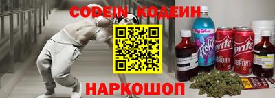 кристаллы Краснознаменск