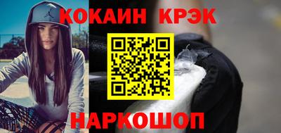 эйфоретик Краснодар