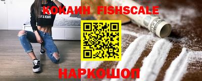 кристаллы Краснознаменск