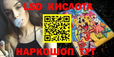 эйфоретик Краснодар