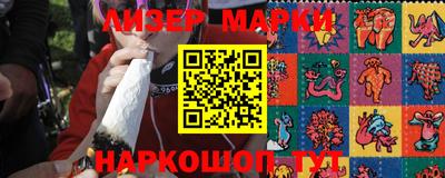 эйфоретик Краснодар