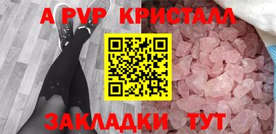 эйфоретик Краснодар
