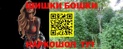 кристаллы Краснознаменск