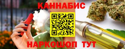кристаллы Краснознаменск