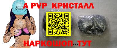 твердый Краснокаменск