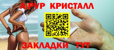 эйфоретик Краснодар