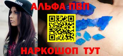 твердый Краснокаменск