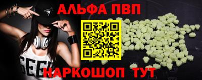 эйфоретик Краснодар