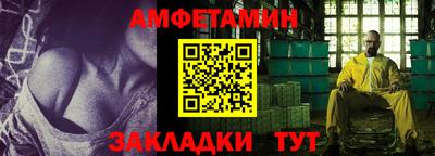 эйфоретик Краснодар