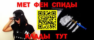 кристаллы Краснознаменск