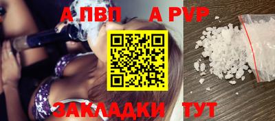 эйфоретик Краснодар