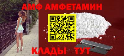 эйфоретик Краснодар
