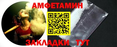 эйфоретик Краснодар