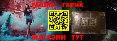 твердый Краснокаменск