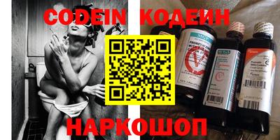эйфоретик Краснодар