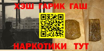 кристаллы Краснознаменск