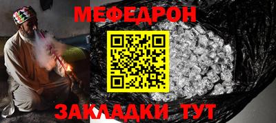 твердый Краснокаменск