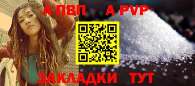 кристаллы Краснознаменск