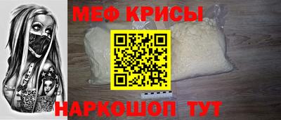 эйфоретик Краснодар