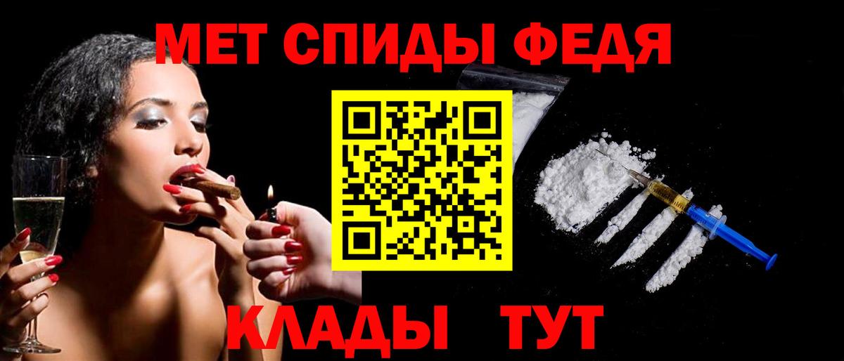Метамфетамин Methamphetamine  Метамфетамин Methamphetamine  Вход с VPN  Первитин  Канаш 