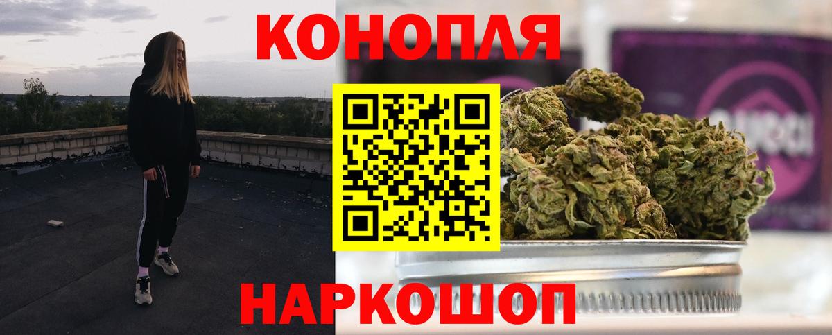 Канабис семена  МАРИХУАНА семена  Бошки марихуана OG Kush  Вход с VPN  Каннабис конопля  Канаш 